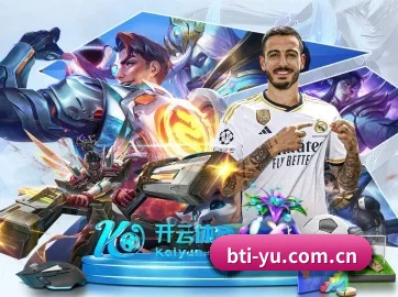 b体育 APP 界面